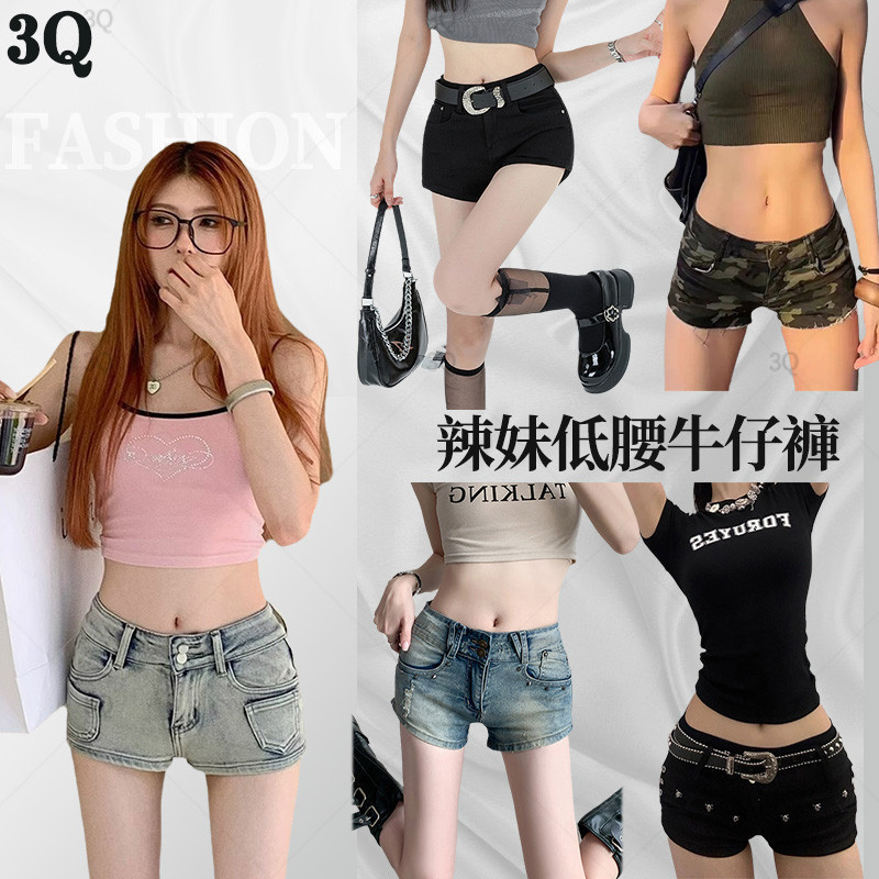 Low rise denim shorts Fashion shorts jeans Versatile shorts Hip shorts Mini pants Shopee Singapore