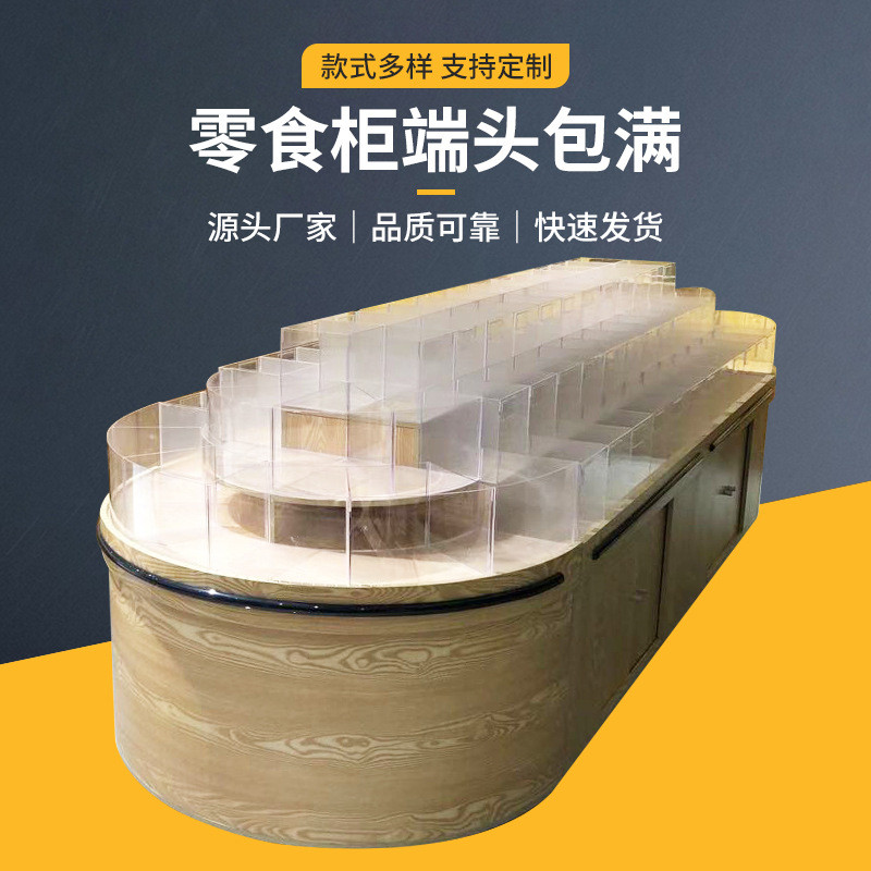 J-H/Manufacturer Snack Cabinet End Cap Full Supermarket Shelf Bulk ...