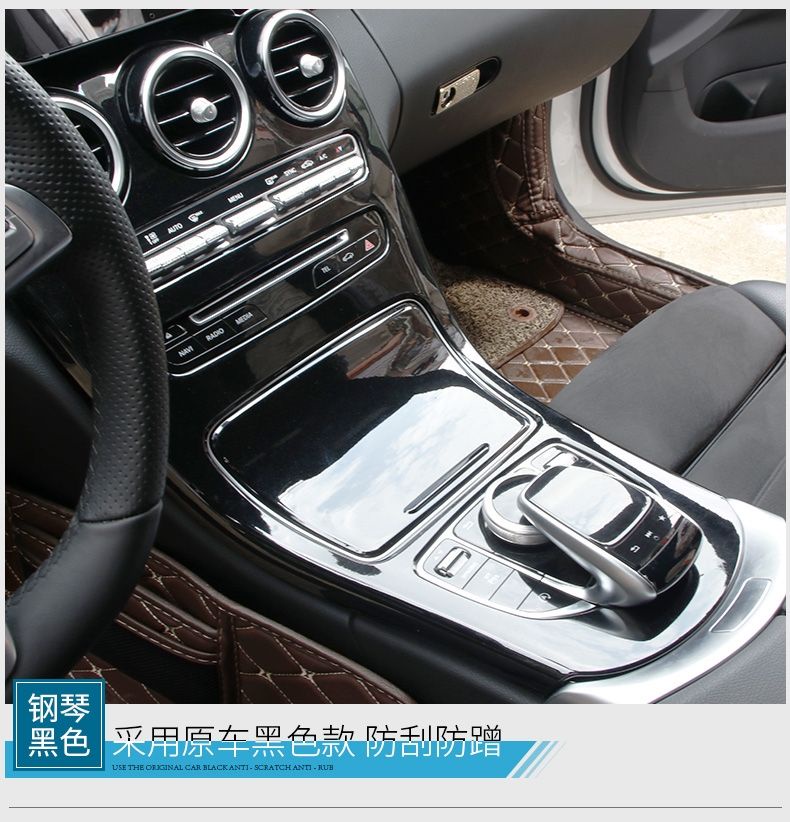 Benz Central Control Panel W213 W205 C300 GLC E300 Dashboard Trim ...