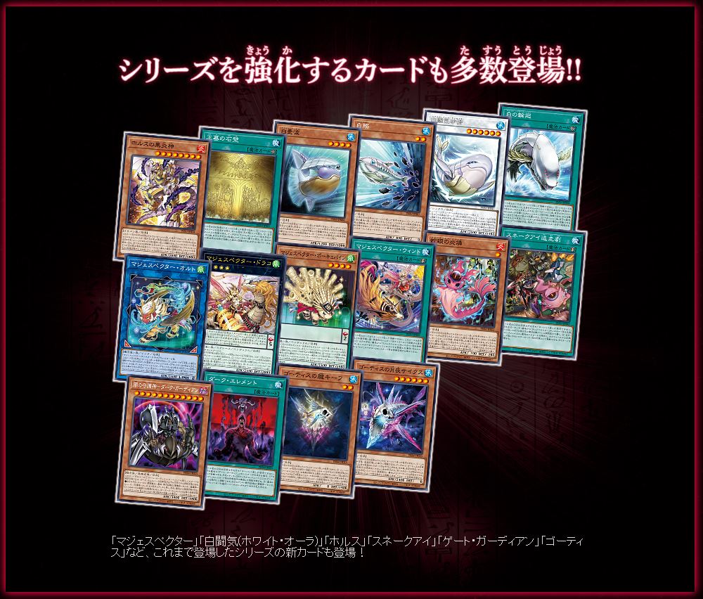 Yugioh OCG 1203 Phantom Nightmare PHNI Pack Phantom Nightmare Eubel Yu ...