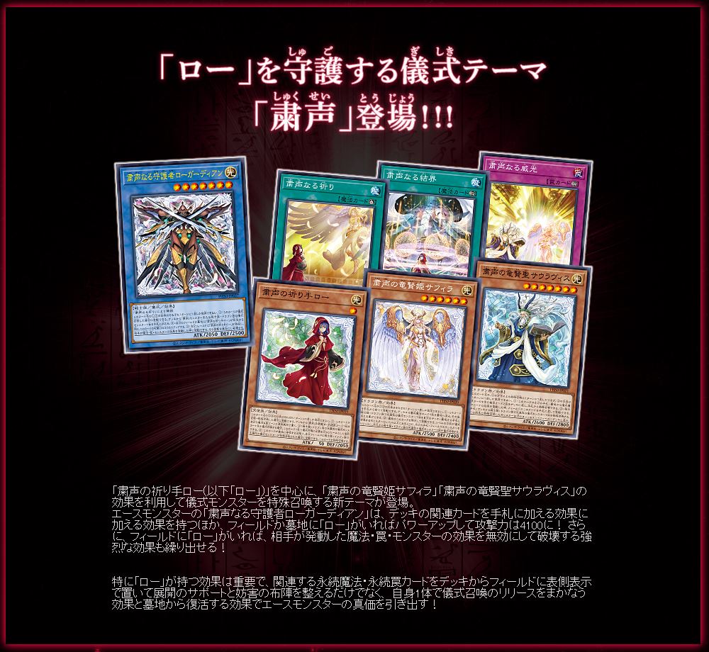 Yugioh OCG 1203 Phantom Nightmare PHNI Pack Phantom Nightmare Eubel Yu ...