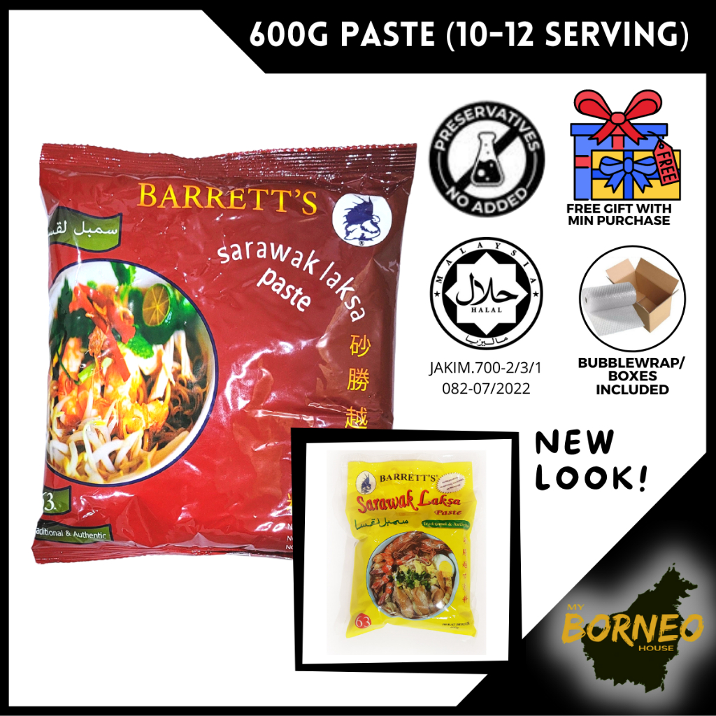 600g (10-12 servings) MSG Free Sarawak Laksa Paste / Pes Sambal Laksa ...