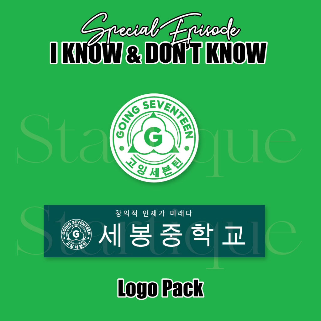 GOING SEVENTEEN SPECIAL | I KNOW & DON'T KNOW STICKER PACK | Shopee ...
