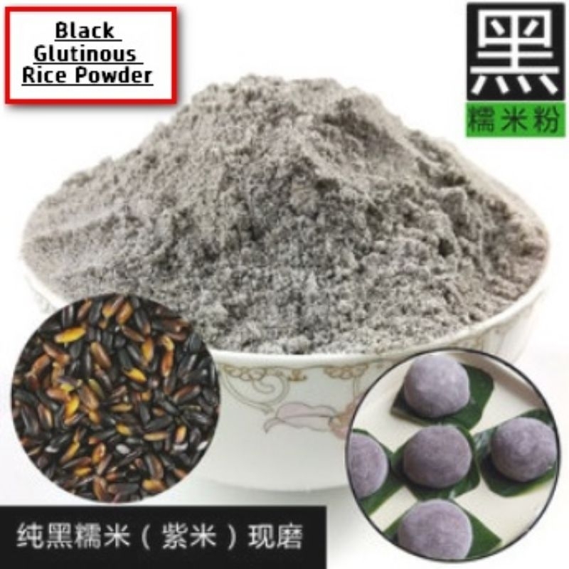 No Sugar Added 100% Pure Tepung Pulut Hitam Black Glutinous Flour Beras ...