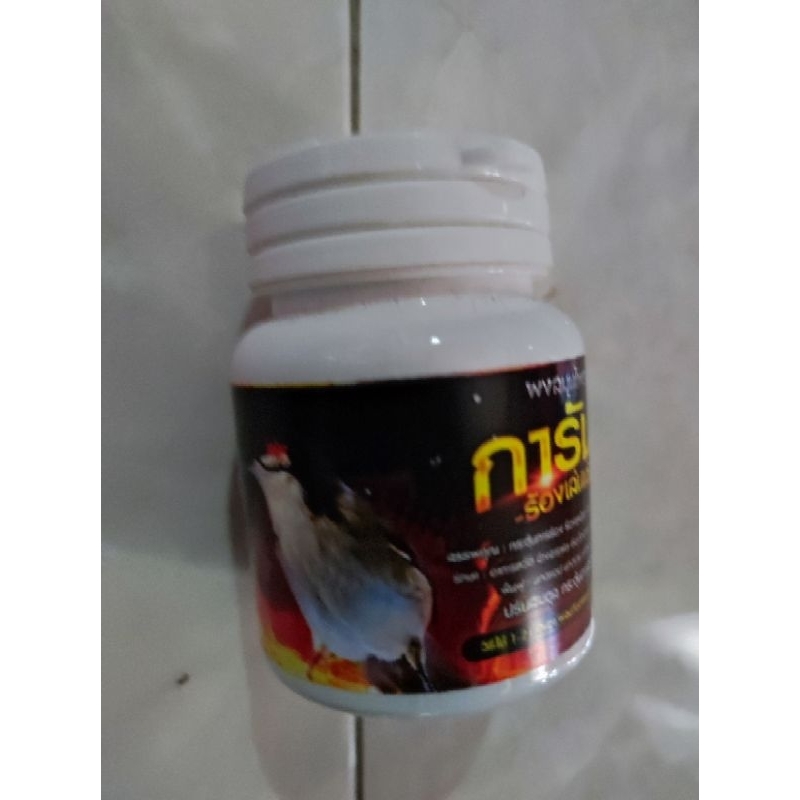 Herbal booster for poultry (birds) | Shopee Singapore