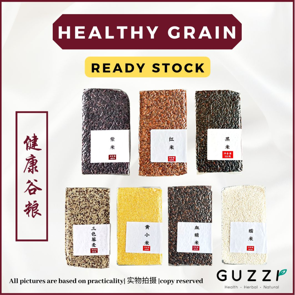 (MOQ = 2pcs) Healthy Grain Rice 健康谷粮 Quinoa藜麦 紫米 红米 Millet小米 糯米 黑糯米 ...