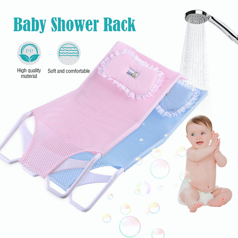 Baby Bath Tub Stand Baby Bath Net Safety Seat Support Shower Net