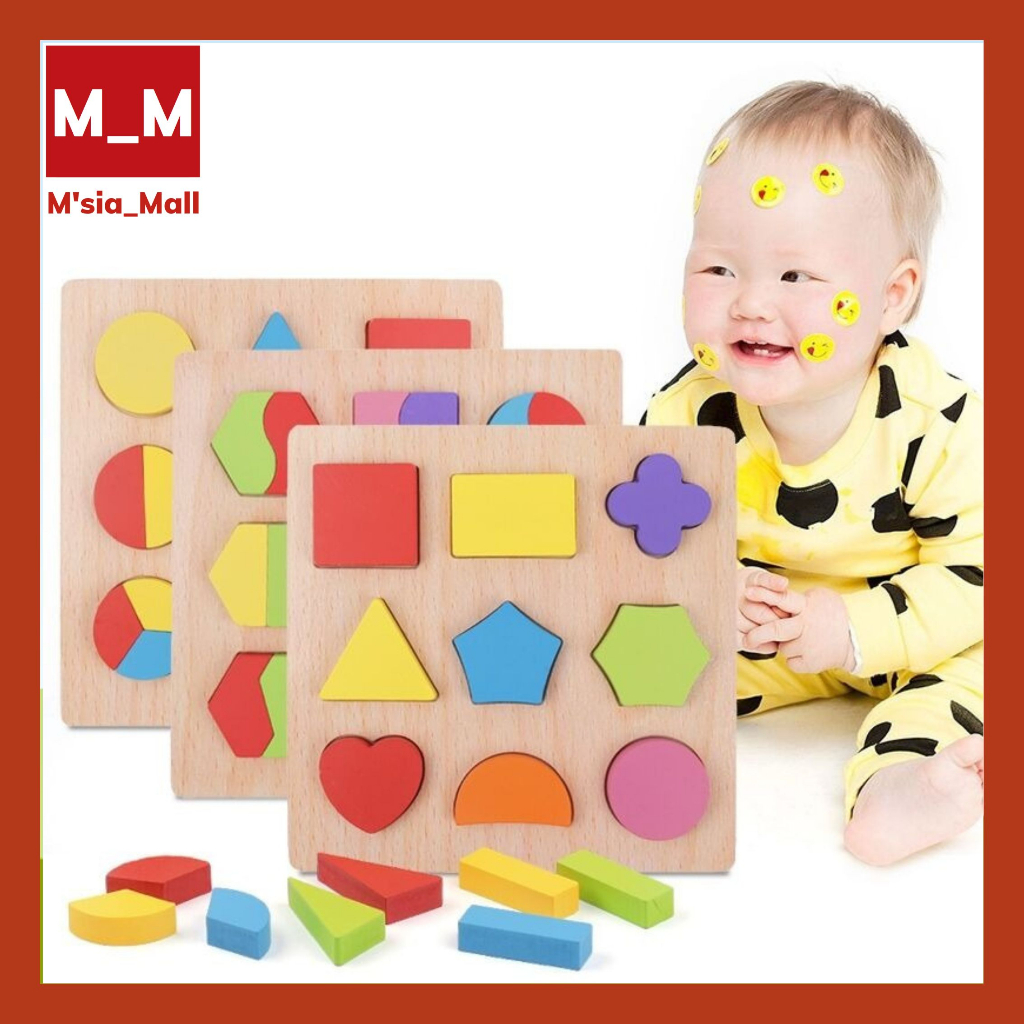 Kids Wooden Geometry Educational Block Puzzle Montessori Early Learning ...