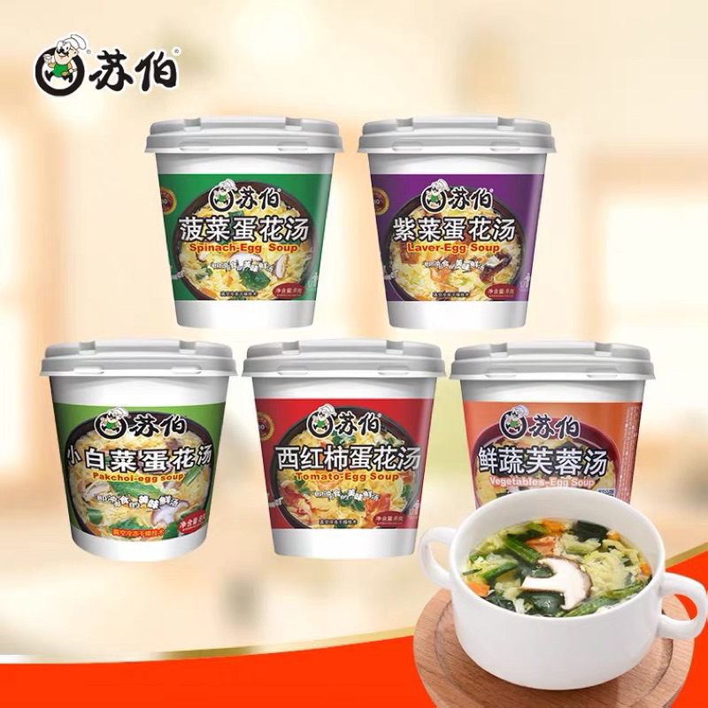 Love Acridine Station * Chinese Supermarket Subo Soup Instant Food ...