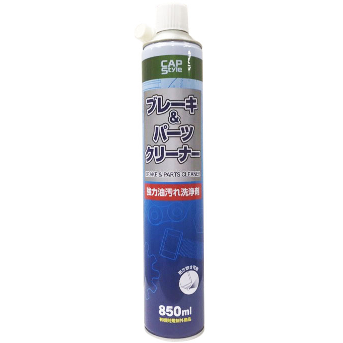 CAP Style Moly Green Maintenance Chemical Brake & Parts Cleaner 840ml