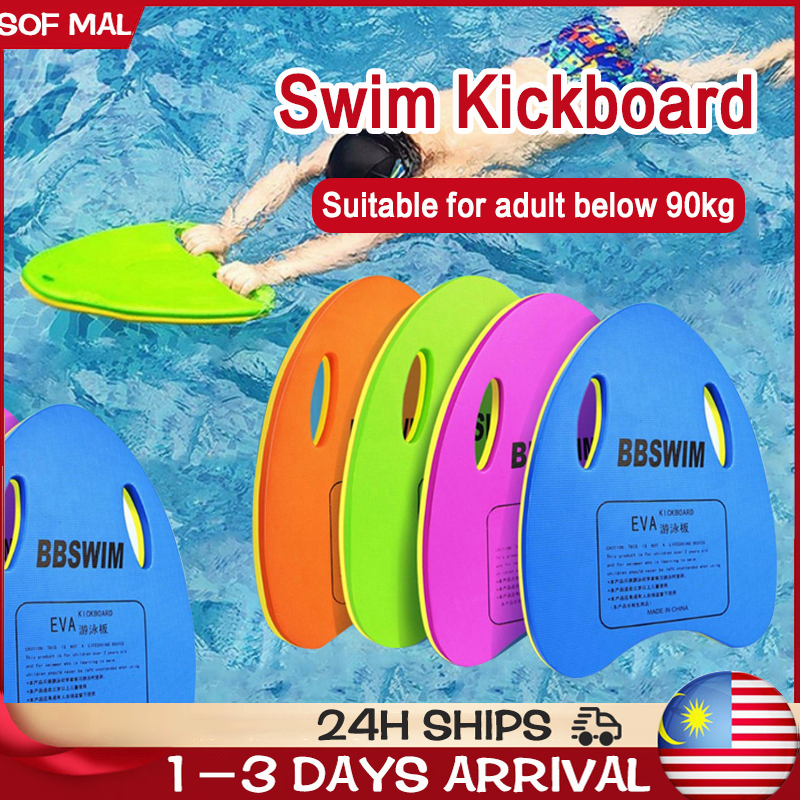 Swim Kickboard Swimming Board Floating Plate Back Pool Training Safety