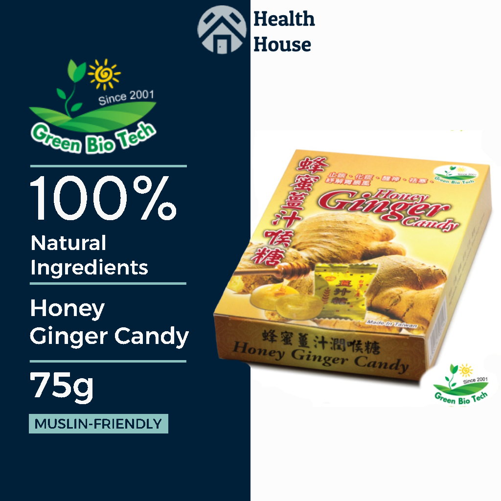 [GBT] Loquat Herbal Candy 75g Shopee Singapore