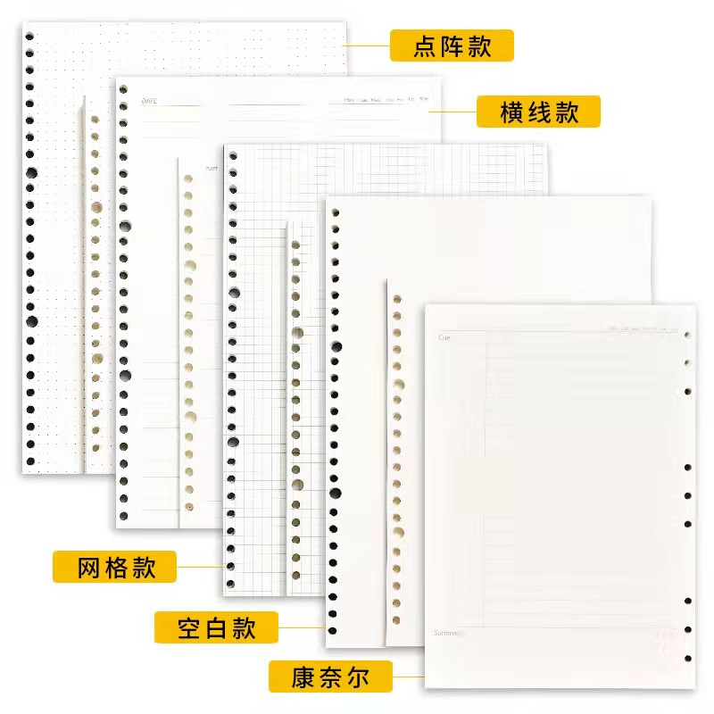 A5 20-Hole Binder Loose-leaf Core Refills Inserts for Planner 100gsm ...