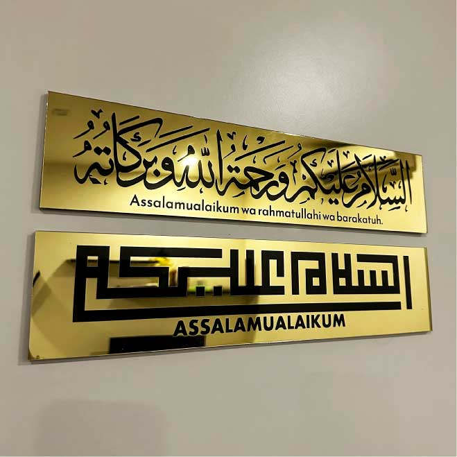 Door & Wall Decoration Bismillah Assalamualaikum Premium Plaque Muslim KhatKufi Jawi Islam Calligraphy Gold Silver Gift