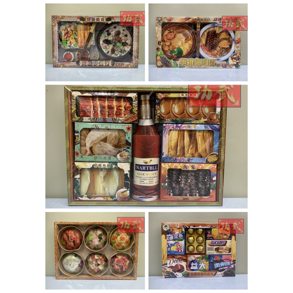 Swallow Wings Abalone Western Wine Casserole Congee Buddha Jumps Over ...