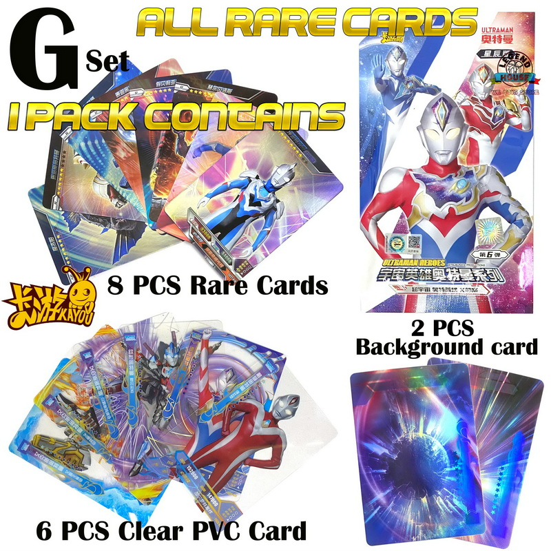 KAYOU Ultraman Cards Deluxe Limited Edition Series 1 Pack 5 Cards