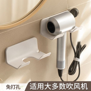 SOAR21 Hair Dryer Holder Hair Dryer Rack Hair Dryer Organizer Hair Blower Holder Hair Dryer Philips Shopee Singapore