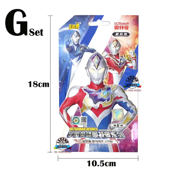 KAYOU Ultraman Cards Deluxe Limited Edition Series 1 Pack 5 Cards