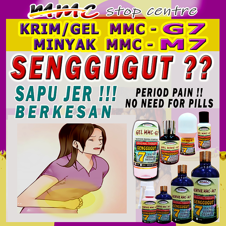 Mmc GEL G7 & MMC Oil M7 Dizziness PAIN/PAIN/Bloated Stomach Broom