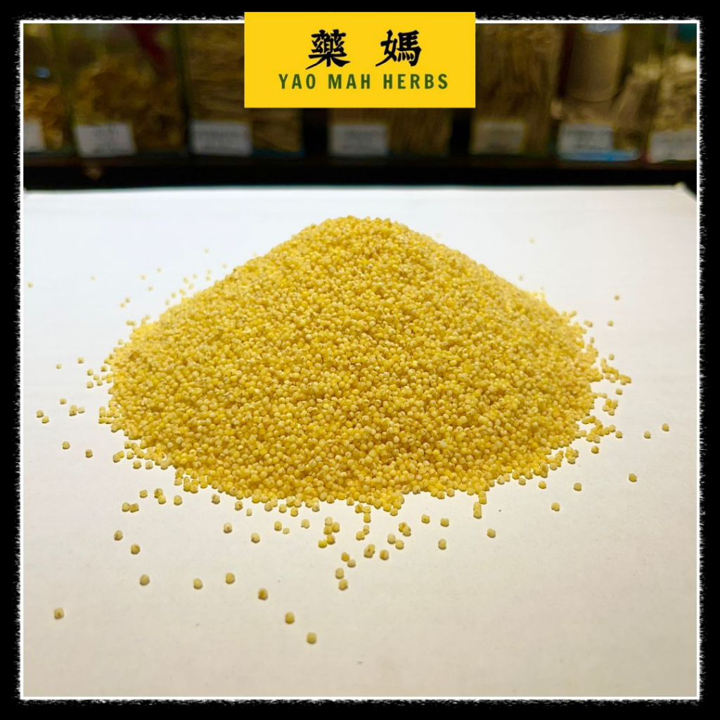 [200g] Non-sticky Little Yellow Rice Xiaomi Millet Rice (Updated Per 7 ...