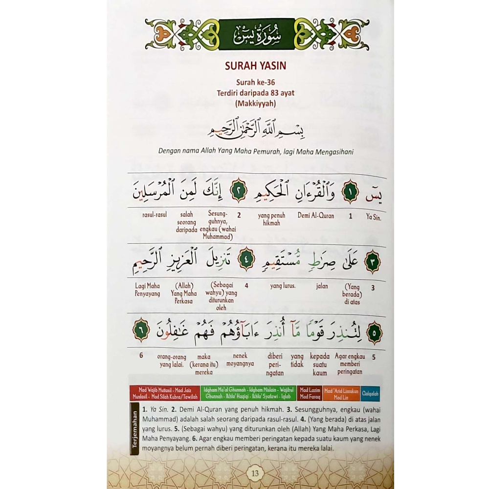 Yasin-SURAH YASIN TAHLIL & DOA BERSERTA SURAH AL-KAHFI-Buku-Yassin Door ...