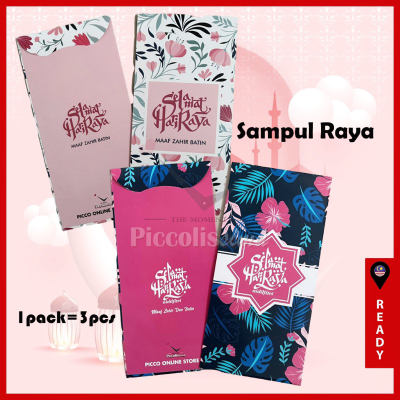 Sampul Duit Raya Sampul Raya Exclusive Money Packet Aidilfitri ...