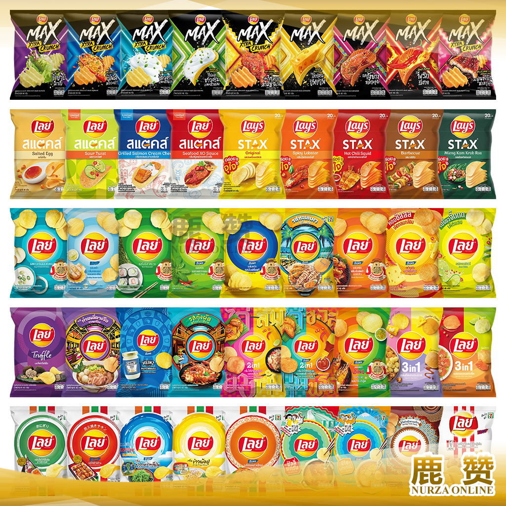 Snack Lay's Lay Lays Potato Chips Salted Egg Mix Potato Chips and Corn