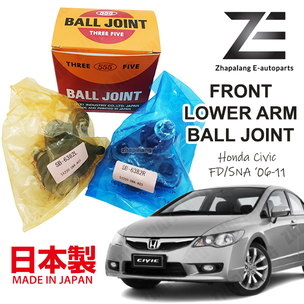 thumbnail image 2 of Sankei 555 Front Lower Ball Joint For Honda Accord 2003-2007 - 81NBYS 2 of 5