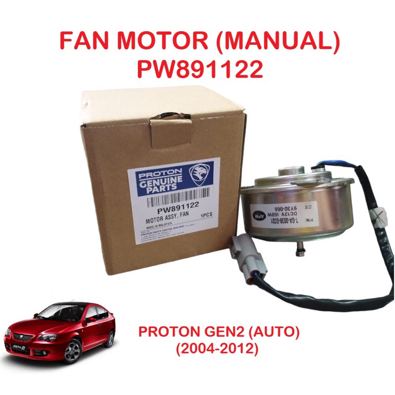 PROTON GEN2 (AUTO)(Manual) (20042012) FAN MOTOR APM TYPE RADIATOR FAN MOTOR PW891121=Auto