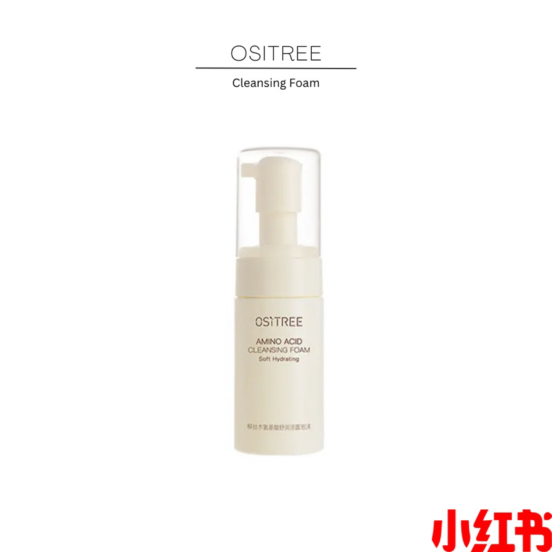 OSITREE Gentle Amino Acid Cleansing Foam Soft Hydrating 90ml | Shopee ...