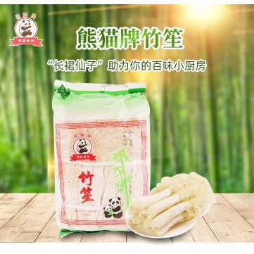 熊猫牌竹笙 / 竹荪 Bamboo Mushroom Bamboo Pith 100g | Shopee Singapore