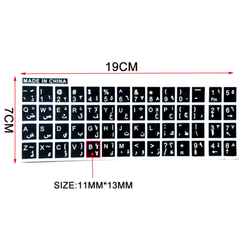 Sticker Label Jawi Arabic Keyboard Layout For Laptop Notebook Computer ...