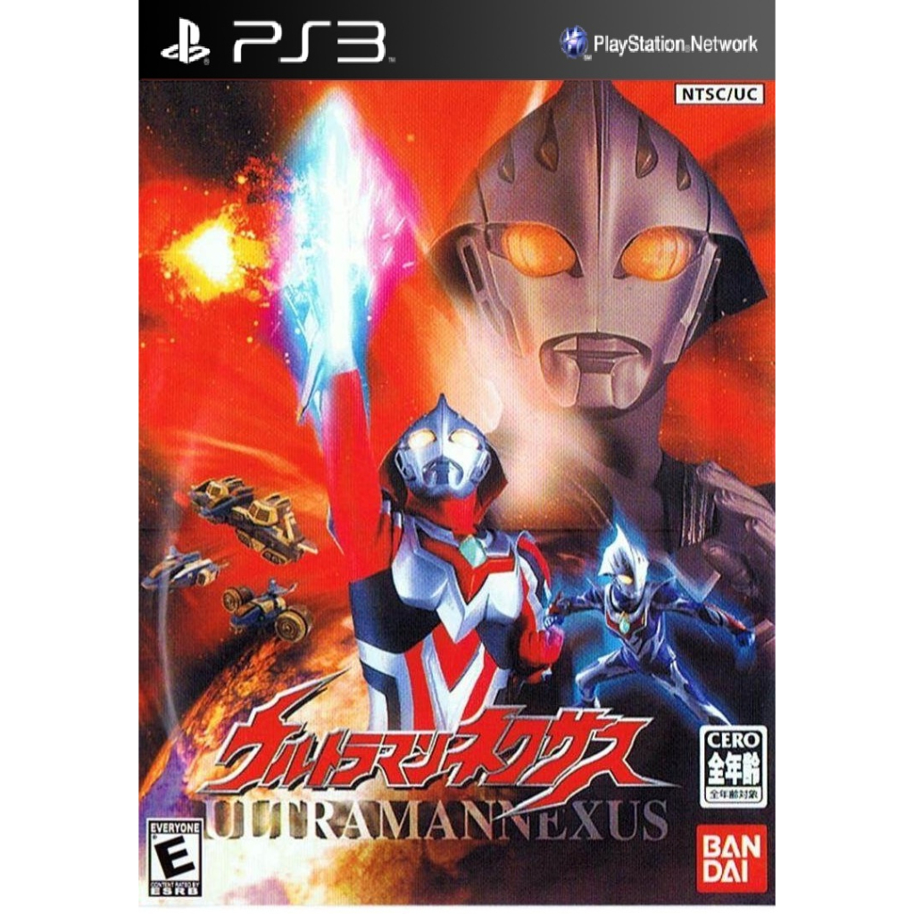 Ps3 ultraman nexus 1 Disc PKG file (jailbreak only/ For jailbreak only ...