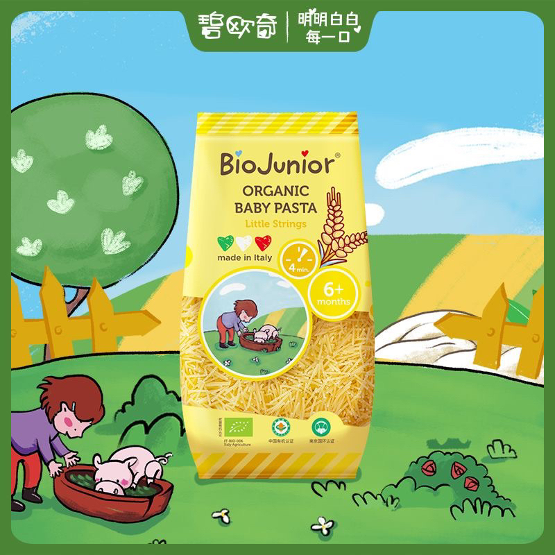 Bio junior baby store pasta