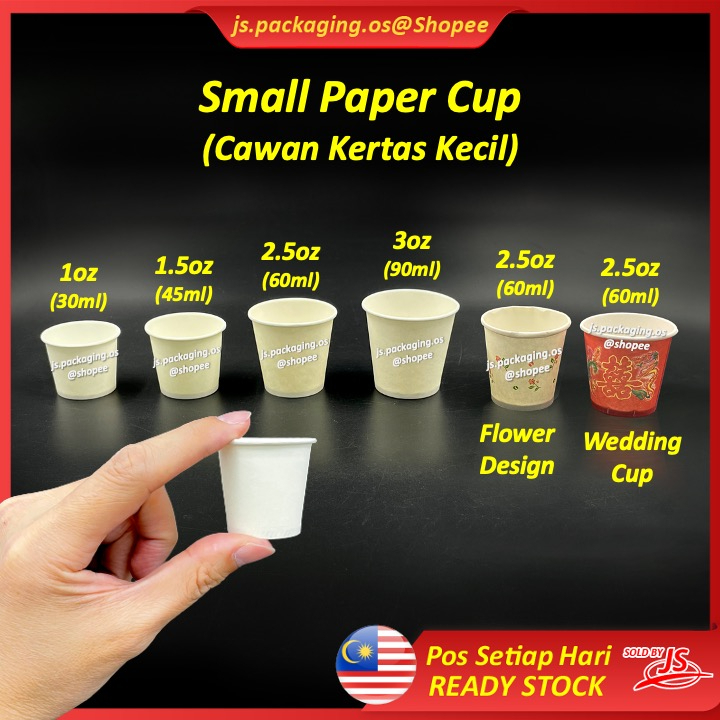 1oz / 2.5oz / 3oz paper sampling cup white sample cup/paper cup/small