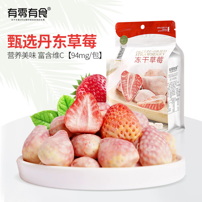 There Are Zero Food Freeze-Dried Strawberry Whole Influencer Dried ...