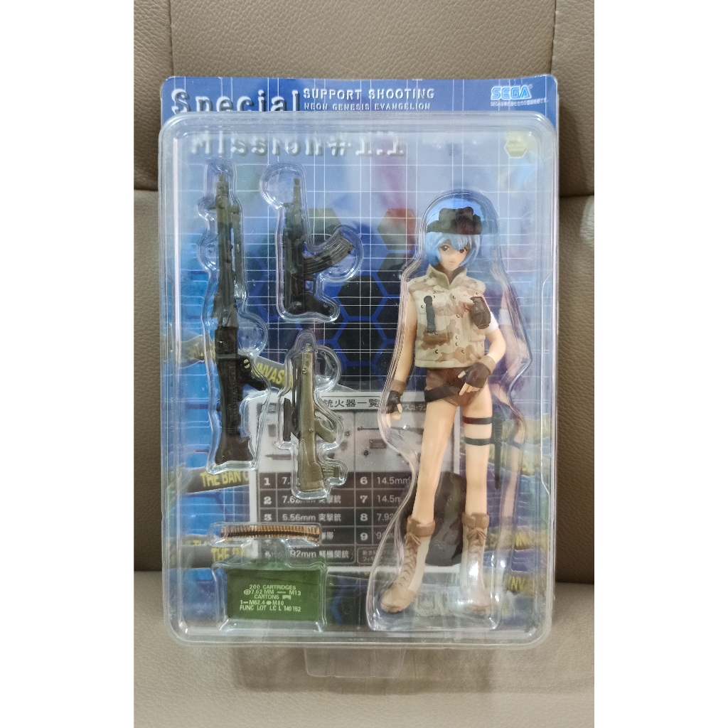 Figurine SEGA Rei Ayanami - Neon Genesis Evangelion - Occasion