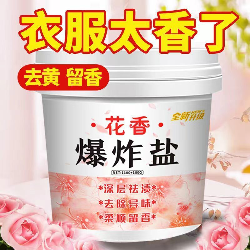 Floral Explosive Salt Remove Dirt Yellow Keep Fresh Smell Clothes ...