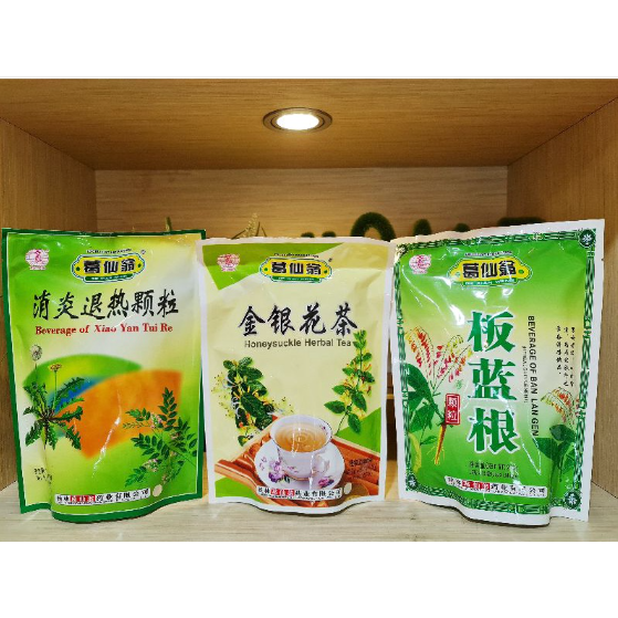 1) 1) Minuman Ban Lan Gen Board Blue Root Particles/2) Minuman Yan Tui