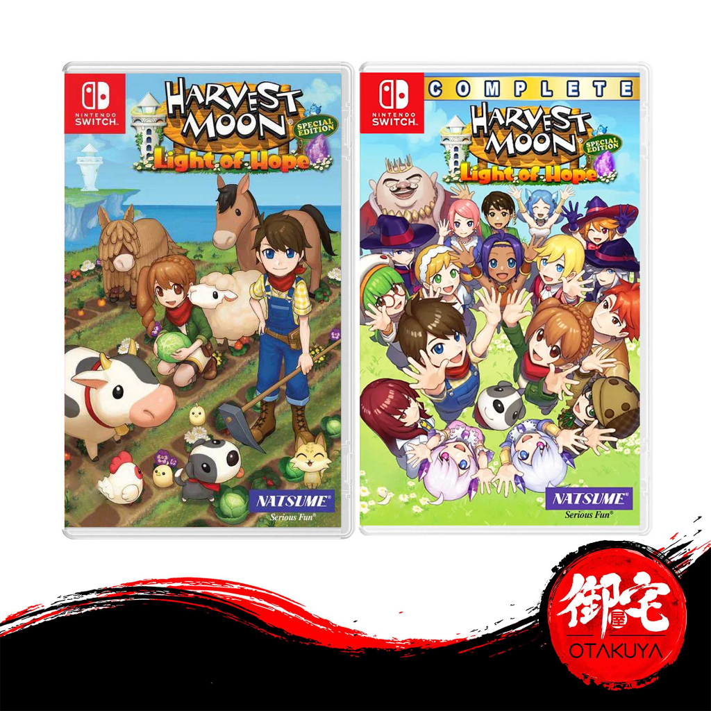 Nintendo Switch Harvest Moon Light Of Hope Special