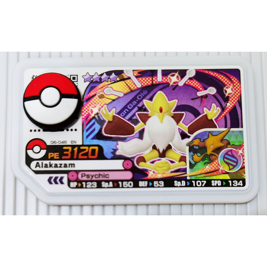 Pokemon Gaole Lagend Part.2 Alakazamr 06-046 4 Super Powerful Monsters ...