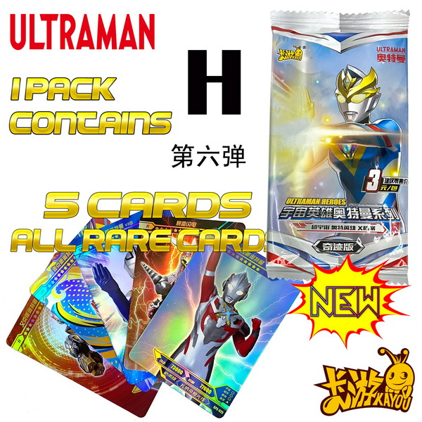 KAYOU Ultraman Cards Deluxe Limited Edition Series 1 Pack 5 Cards