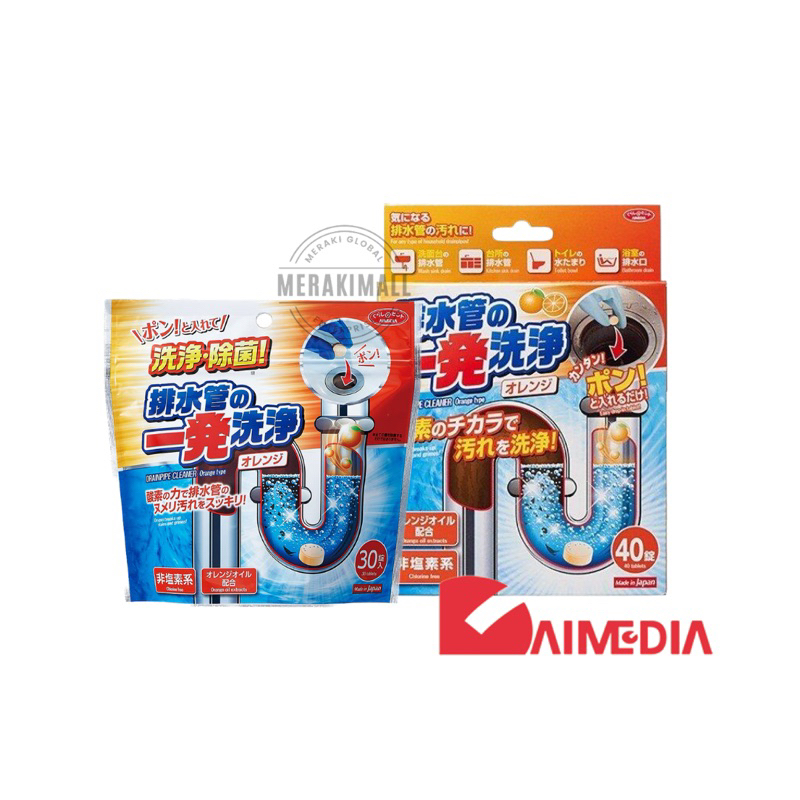 Aimedia Japan Drainpipe Cleaner Tablet with Orange Oil Drain Cleaning