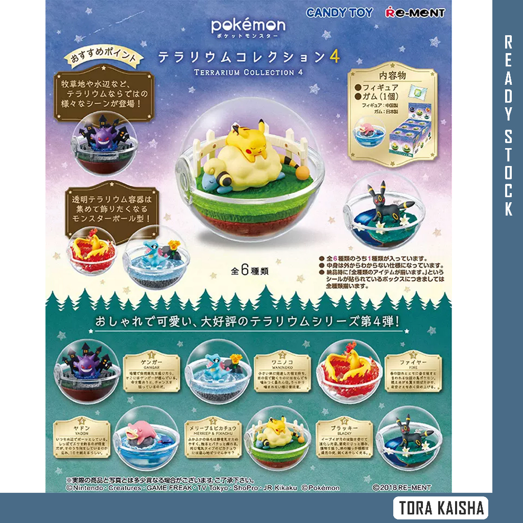 authetic-re-ment-pokemon-terrarium-collection-vol-4-rement-pokemon