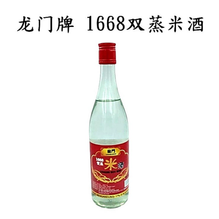 Loongmen Cooking Rice Wine Loongmen Brand 1668 Double Steamed Rice Wine ...
