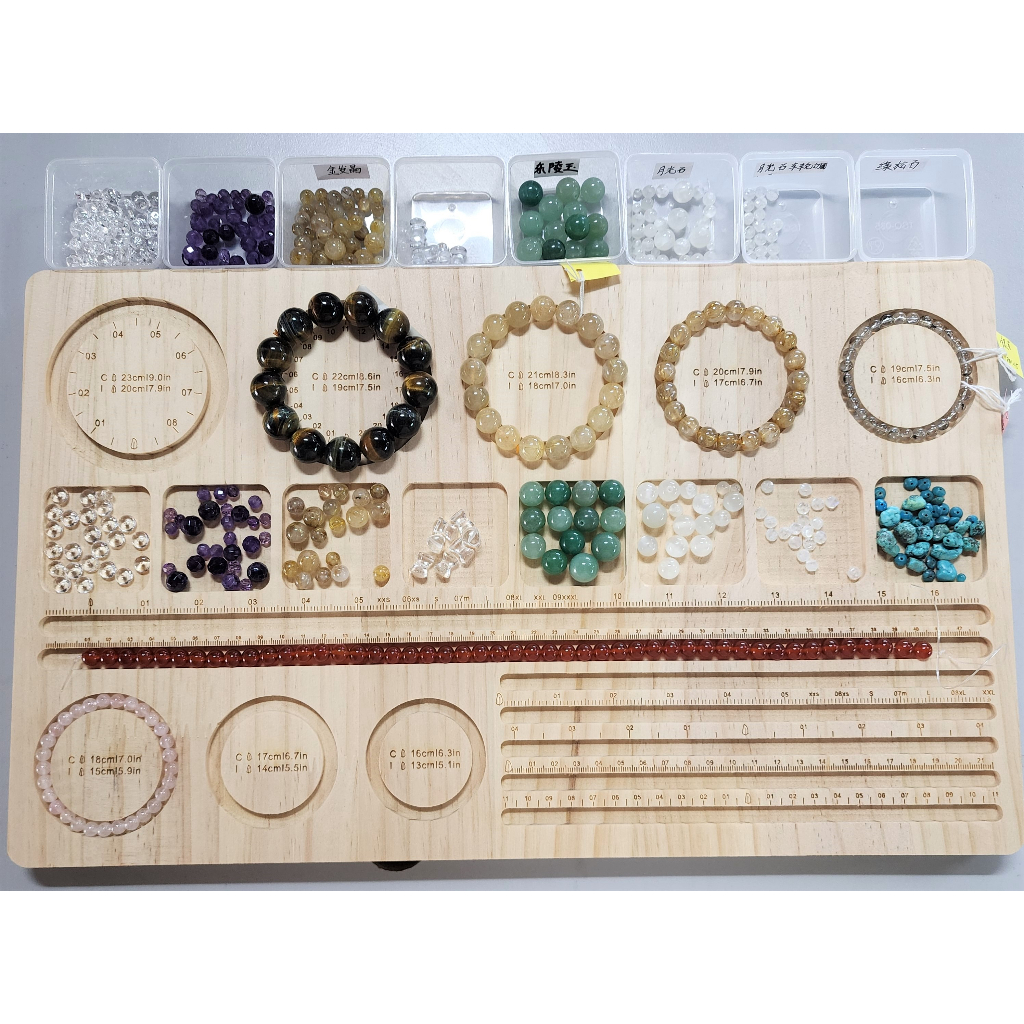 50138 Multi Functional Bead Board for Bracelet and Necklaces 多功能手工制作 珠子