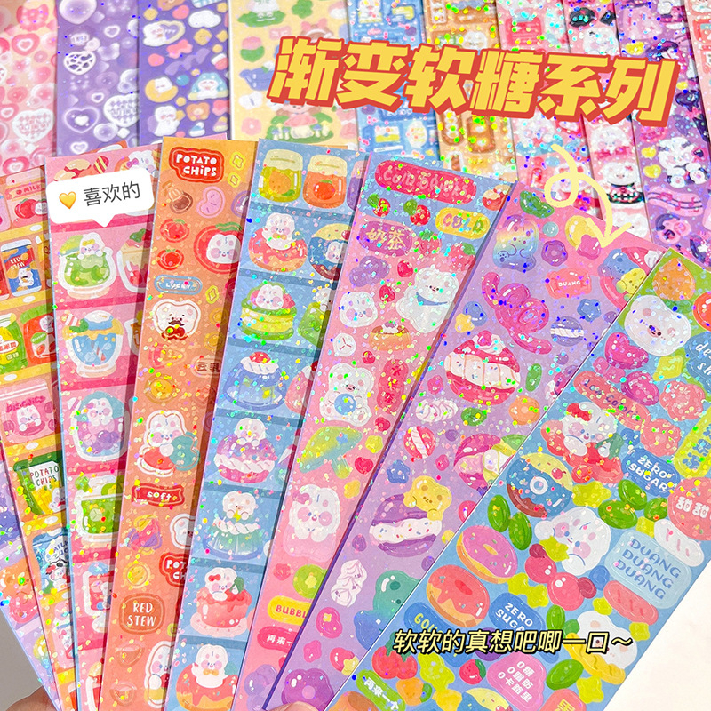 Laser Type Shining Guka Sticker Glitter Shine Goo Card Gradient Korean