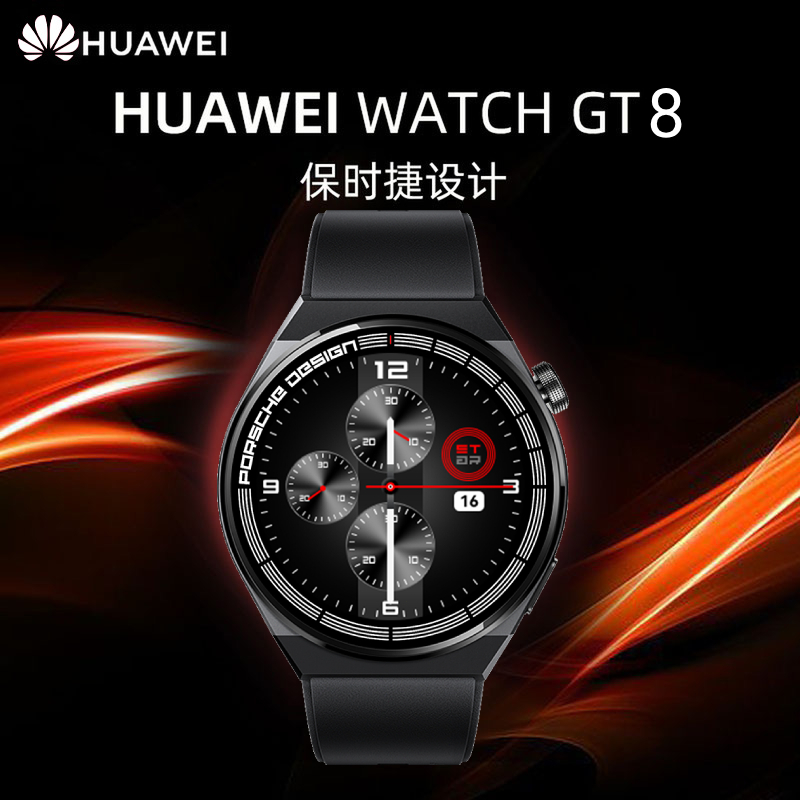 HUAWEI Design GT8 NFC Smart Watch 1.28 "HD Round Full Screen SpO2