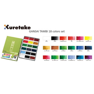 Kuretake 18-Color Watercolor Palette Gansai Tambi Premium Paints