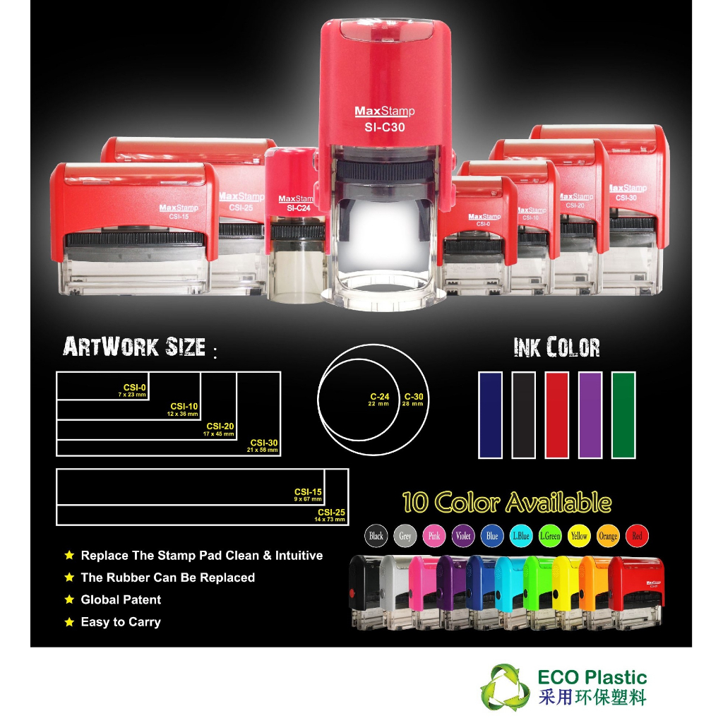 Rubber Stamp Self ink - Max S-121,S-221,SI-50 (SAME DAY SHIP) / Rubber ...